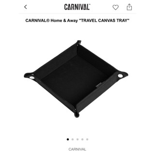 CARNIVAL® Home &amp; Away "TRAVEL CANVAS TRAY" ถาด