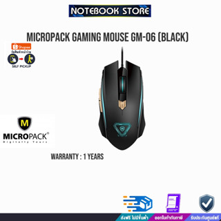 Micropack Gaming Mouse GM-06/ประกัน 1y/BY NOTEBOOK STORE