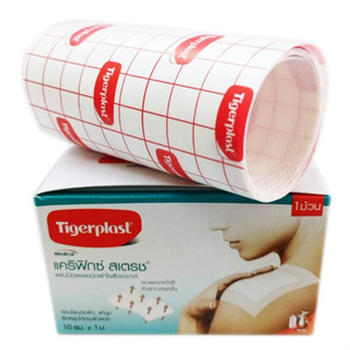 TIGERPLAST CARIFIX STRETCH 10CM×1M แคริฟิกซ์ สเตรช แผ่นปิดแผลชนิดผ้าใยสังเคราะห์