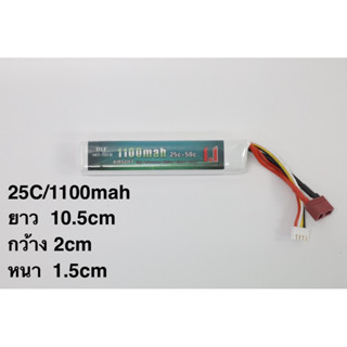 แบตเตอรี่ Lipo DXF 25C/1100mah_11.1V ปลั๊กดีน