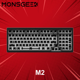 คีย์บอร์ด Monsgeek M2 ประกันศูนย์ 1 ปี