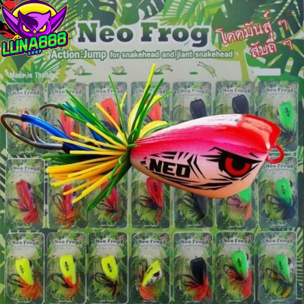 กบกระโดด เรซิ่น กบโดด NEO Frog งานไม้ ขนาด4.5cm. (ตัวใหญ่) ราคาตัวละ 89 บาท