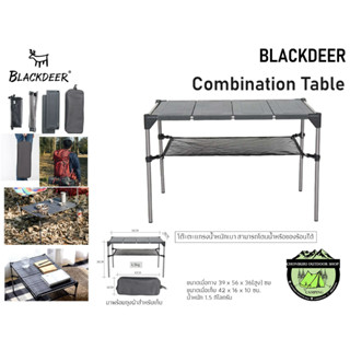 Blackdeer Combination Table#โต๊ะพับอลูมิเนียมขนาดพกพา