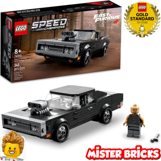 LEGO® 76912 Speed Champions Fast &amp; Furious 1970 Dodge Charger R/T