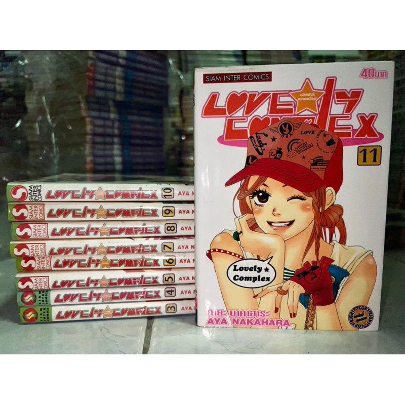 Lovely complex เล่ม 3-11