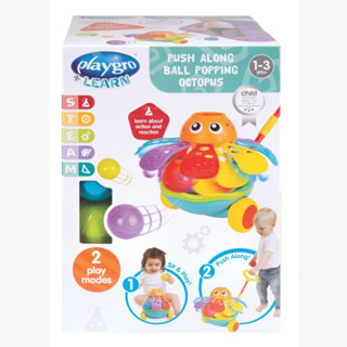 Playgro Push Along Ball Popping Octopusของเล่นเสริมพัฒนาการสำหรับเด็ก