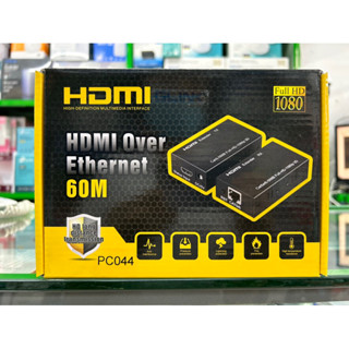 PC044 HDMI Over Ethernet 60M.G-Link