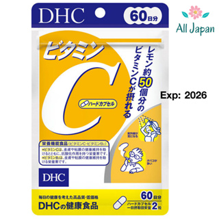 วิตามินซี DHC Vitamin C (ทานได้ 60 วัน มี120 แคปซูล) พร้อมส่ง! หมดอายุ ปี 2026