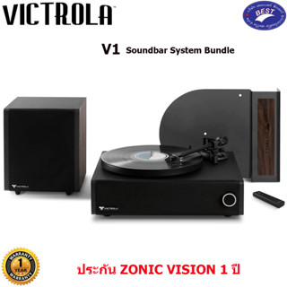 Victrola V1 Soundbar Turntable เครื่องเล่นแผ่นเสียง Espresso