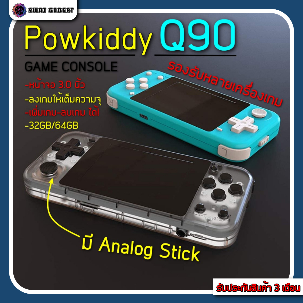 [Pre-Order] เครื่องเกมพกพา Powkiddy Q90 รองรับไฟล์ PS1 N64 DC NES GB GBC GBA SNES SMD SMS PCE NEOGEO