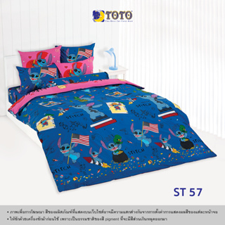 TOTO ผ้านวมอเนกประสงค์ขนาด3.5และ5ฟุต ลายST57