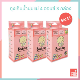 Toddler ถุงเก็บน้ำนมแม่ท็อตเลอร์ 4oz. (แพค 3 กล่อง) (1 กล่อง / 28ใบ) BPA Free