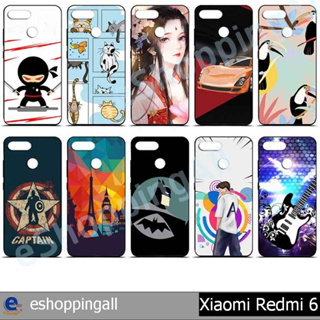 เคส xiaomi redmi6 ชุด 2 เคสมือถือกรอบยางลายการ์ตูน กรอบมือถือพร้อมส่งในไทย