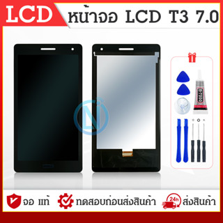 LCD Display Lcd Display หน้าจอ จอ+ทัช MediaPad T3 7.0(3G) BG2-U03