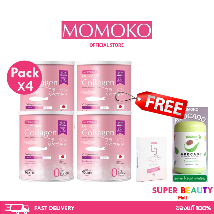 4 กระปุก ฟรี L3 ฟรี Avocado Momoko collegen โมโมโก๊ะคอลาเจน ขนาด 50 g