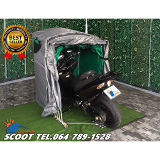 โรงจอดรถสำเร็จรูป CARSBRELLA รุ่น SCOOT สำหรับรถมอเตอร์ไซค์ขนาดเล็ก ป้องกันรังสี UV