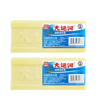 พร้อมส่ง1 ลัง 30 ก้อนสบู่ซักผ้าขาวน้ำมันมะพร้าวของแท้ ผลิตภัณฑ์จากธรรมชาติ ไม่มีสารเร่งฟอง ไม่กัดผิว 200 กรัม 30 ก้อน