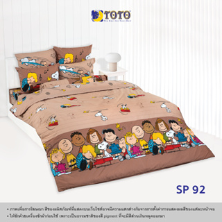 TOTO ผ้านวมขนาด 6ฟุต (ไม่รวมผ้าปู) ลายSP92