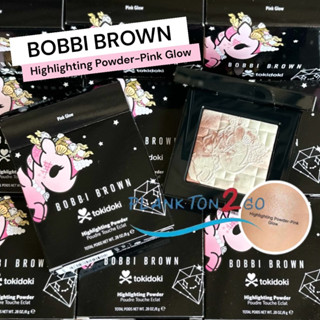 Bobbi Brown Highlighting Powder Pink Gold 8g ฉลากไทย ไฮไลท์เนื้อเนียน