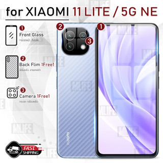 MLIFE - กระจก 9D Xiaomi Mi 11 lite / 11 lite 5G NE กระจกกล้อง ฟิล์มกระจก ฟิล์มกันรอย เคส ฟิล์มหลัง กระจกกล้องหลัง Glass