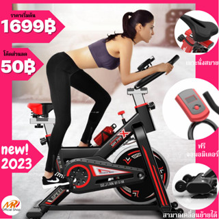 (แถมกระบอกน้ำ) จักรยานออกกำลังกาย SPINNING BIKE Exercise Spin Speed Bike จักรยานออกกำลังกายนั่งปั่น โค้ดลด50฿