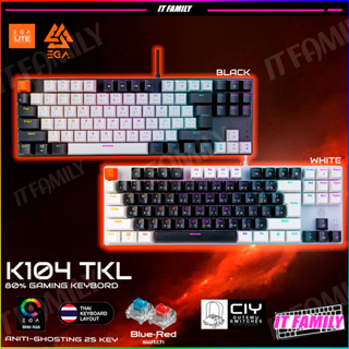 คีย์บอร์ดเกมมิ่ง EGA TYPE-K104 TKL 80% GAMING KEYBORD Mini RGB Mechanical Blue/Red switch ★★ประกันศูนย์ 1 ปี