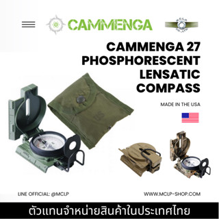 Cammenga เข็มทิศทหาร เข็มทิศเกรดกองทัพ เข็มทิศความแม่นยำสูง - Phosphorescent Lensatic Compass 27