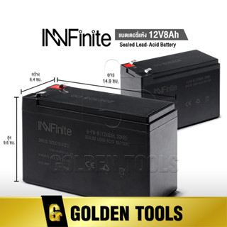 InnFinite แบตเตอรี่ 12V 8AH แบตเตอรี่แห้ง แบตเตอรี่เครื่องสำรองไฟ UPS แบตเตอรี่เครื่องพ่นยา Sealed Lead-acid Battery