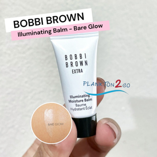 Bobbi brown Illuminating Balm 5 ml #Bare glow ผลิต1/2022