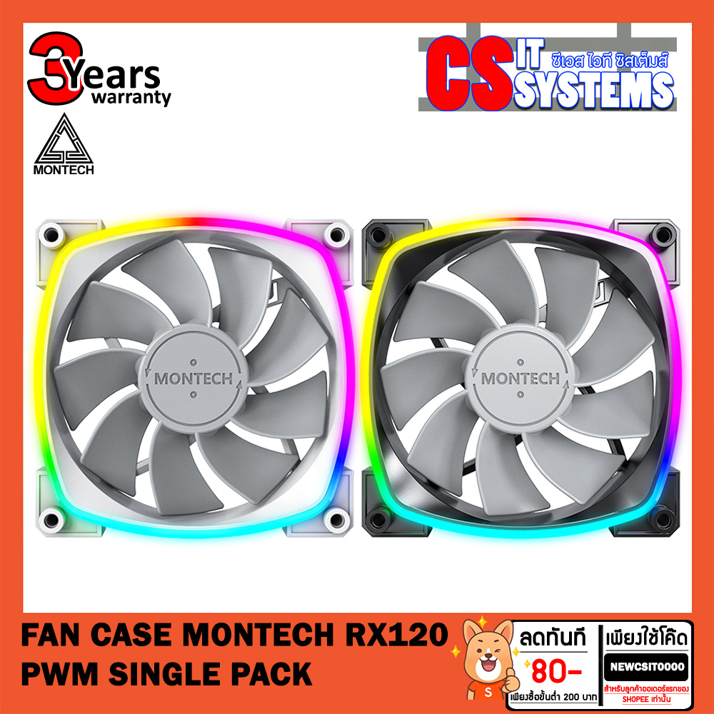 FAN CASE Montech RX120 PWM SINGLE PACK เลือกสี