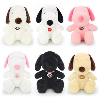 Snoopy ลิขสิทธิ์แท้ ตุ๊กตา Snoopy : 6สี ท่านั่ง