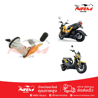 ปั้มน้ำมันเชื้อเพลิง (ปั้มติ้ก) Zoomer-X รุ่นเก่าและรุ่นใหม่ ของแท้ศูนย์ Honda