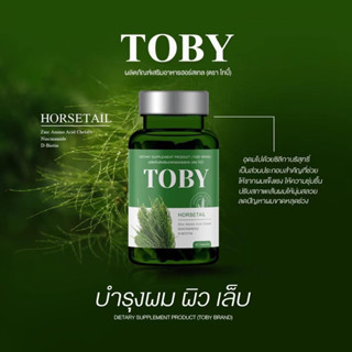 Toby Horsetail โทบี้ วิตามินบำรุงผม (ขนาด 30 เม็ด)