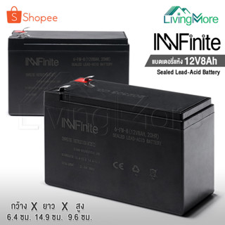 InnFinite แบตเตอรี่ 12V 8AH แบตเตอรี่แห้ง แบตเตอรี่เครื่องสำรองไฟ UPS แบตเตอรี่เครื่องพ่นยา Sealed Lead-acid Battery