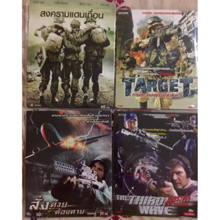 VCD BEST HIT ACTION Vol.15 วีซีดี รวมฮิตสุดยอดแอคชั่น  ชุด15 (แนวแอคชั่น)(พากย์ไทยทุกเรื่อง )