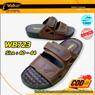 รองเท้าแตะผู้ชายวอกเกอร์ WALKER รุ่น WB723 ของแท้ 💯‼️