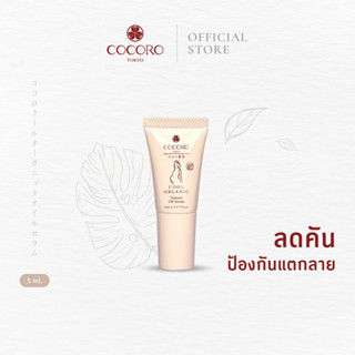 [ขนาดพกพา] COCORO TOKYO Cool Organic Natural Oil Serum 5ml.