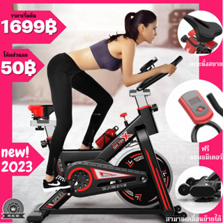 （แถมกระบอกน้ำ）จักรยานออกกำลังกาย SPINNING BIKE Exercise Spin Speed Bike จักรยานออกกำลังกายนั่งปั่น