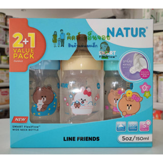 Natur ขวดนมคอกว้างลายบราวน์ และ เพื่อน พร้อมจุกนม FlexiFlow