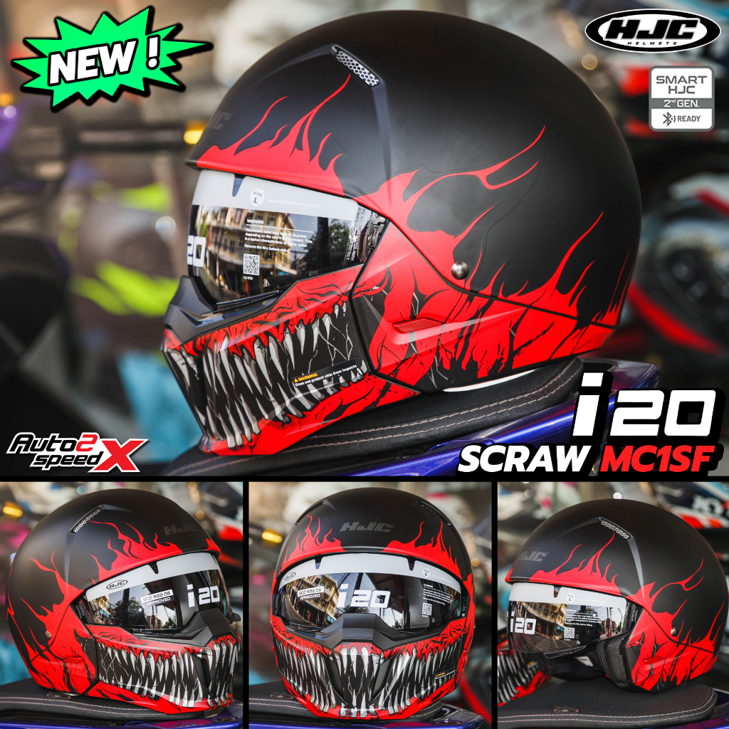 หมวกกันน็อค HJC i20 ถอดคางได้ ลายใหม่ล่าสุด 2025