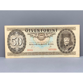 ธนบัตรรุ่นเก่าของประเทศฮังการี 50Forint ปี1989