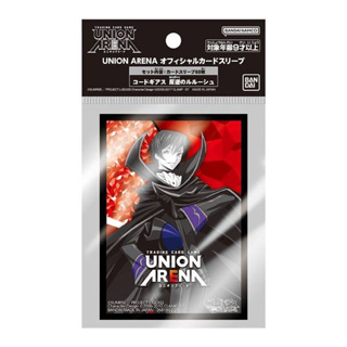 Bandai Union Arena Official Card Sleeve Code Geass Lelouch Of The Rebellion ซองใส่การ์ด (60 ซอง) 4570117960918 (การ์ด)