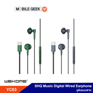 WK WEKOME หูฟัง รุ่น YC03 หูฟังสมอลทอร์ค สำหรับ Type C รองรับมือถือและโน๊ตบุค SHQ Series Music Digital Wired