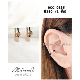 MinnC | Ear Cuff ต่างหูเกี่ยว MCC0136