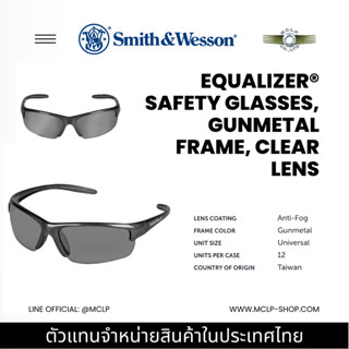 แว่นตานิรภัย กรอบโลหะ เลนส์กันฝ้า - Smith &amp; Wesson Equalizer Safety Glasses with Gun Metal Frame and Anti-Fog Smoke Lens