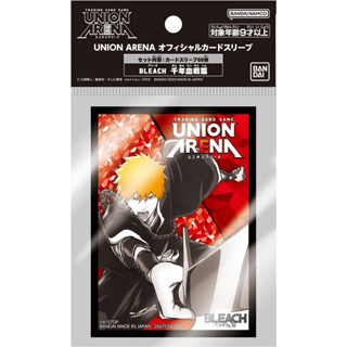 Bandai Union Arena Official Card Sleeve Bleach Thousand-Year Blood War ซองใส่การ์ด (60 ซอง) 4549660929208 (การ์ด)