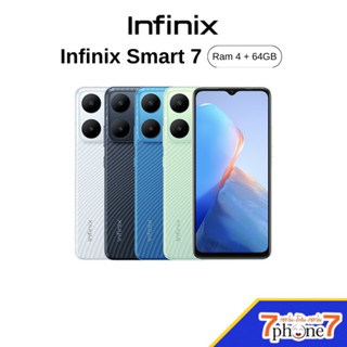 Infinix Smart 7 - อินฟินิกซ์ (Ram 4GB Rom 64GB) ประกันศูนย์ 1 ปี