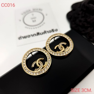 ต่างหู ตุ้มหูติดหู CC พร้อมส่ง ถูกที่สุด!!งานดีสุด!!CC016