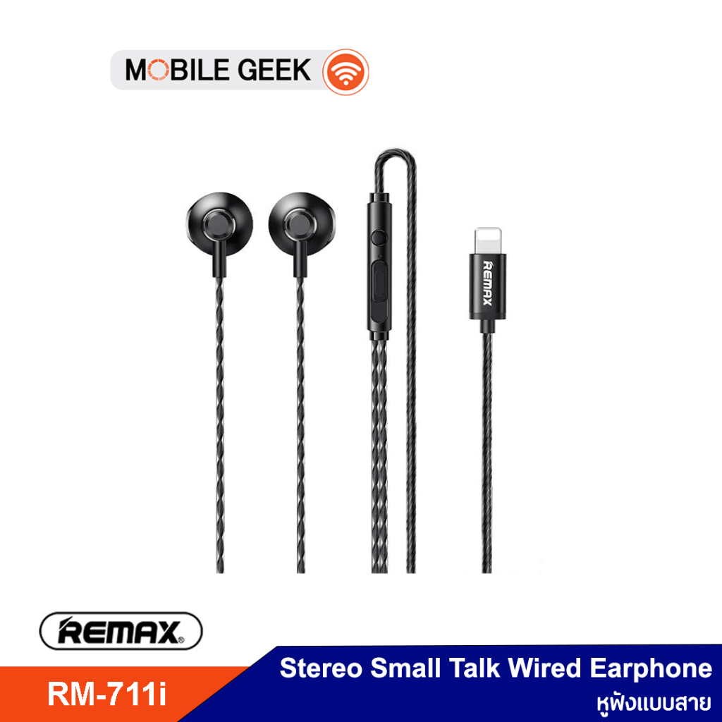 Remax หูฟัง รุ่น RM-711i  หูฟังไอโฟน Wired Earphone หูฟังสมอลทอร์ค ดีไซน์สวย