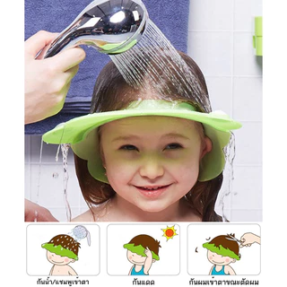 หมวกอาบน้ำเด็ก สำหรับกันน้ำเข้าหูและตา สามารถปรับระดับได้ (มีที่ปิดหู)
